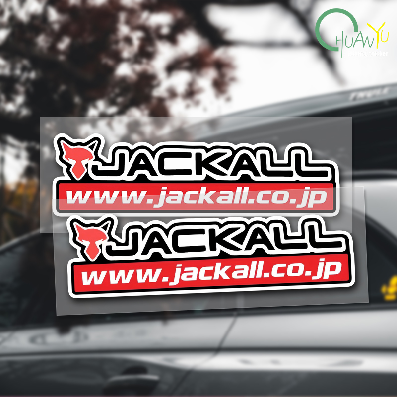 Fishing Boat Navigation Light - Fishing rod decal Suitable for JACKALL