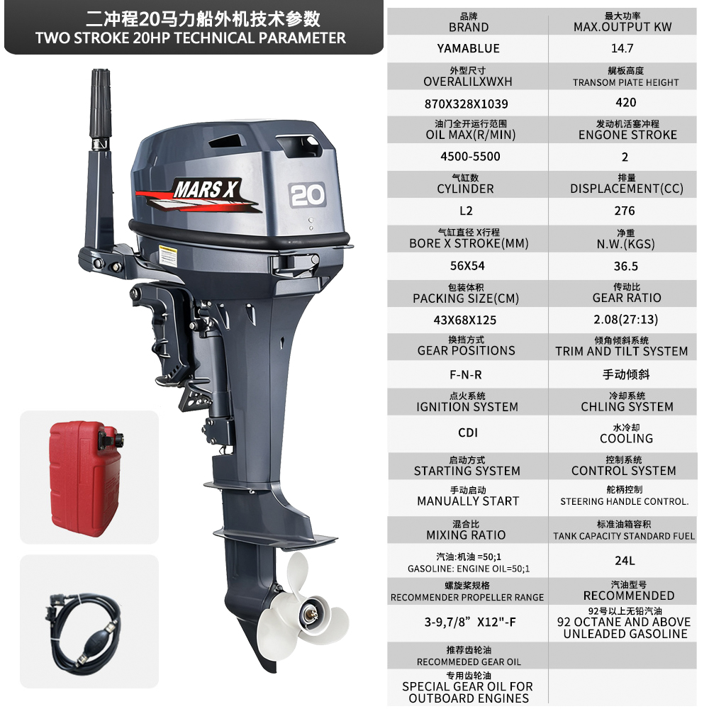 Mars X Brand Outboard Boat Eng - Fishing Boat Outboard Motor ulasan dan harga