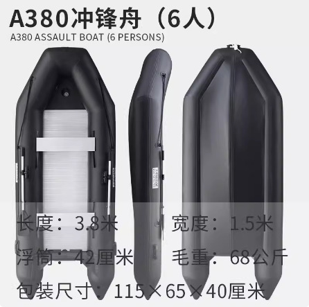 Inflatable fishing boat rubber - Fishing Boat Aluminum ulasan dan harga