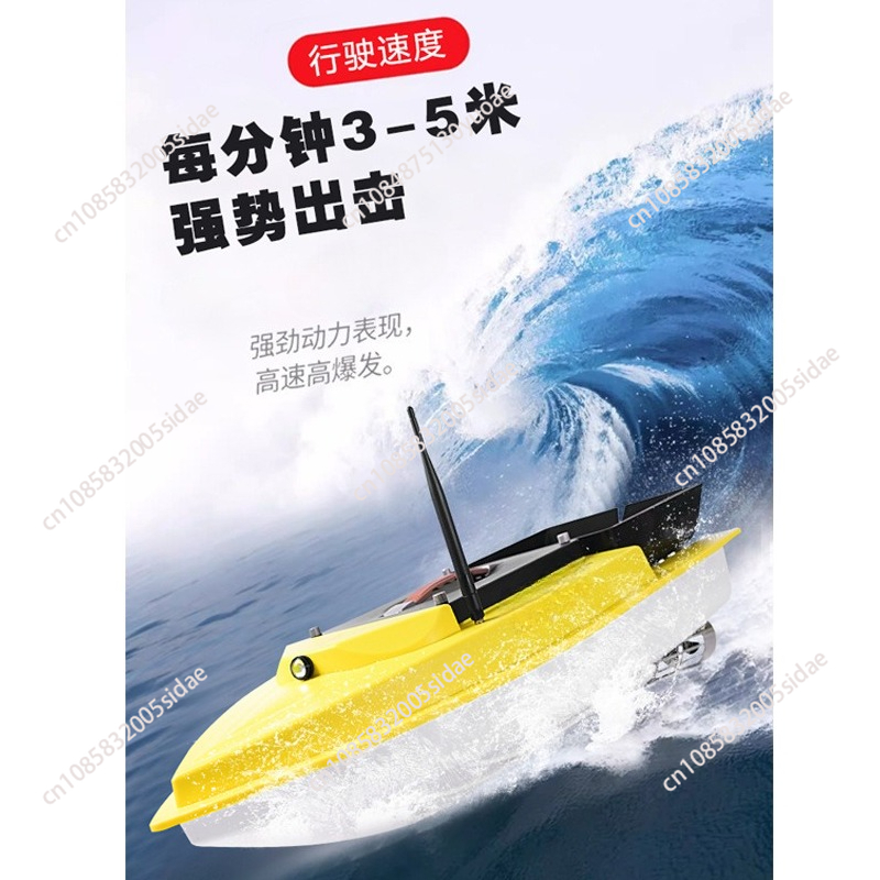 Outdoor Night Fishing RC GPS B - Fishing Boat Gps ulasan dan harga