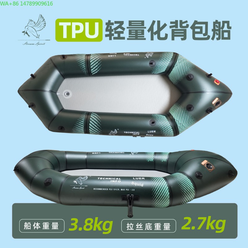 BLFst Fly Fishing Boat TPU Bac - Fishing Boat Inflatable ulasan dan harga