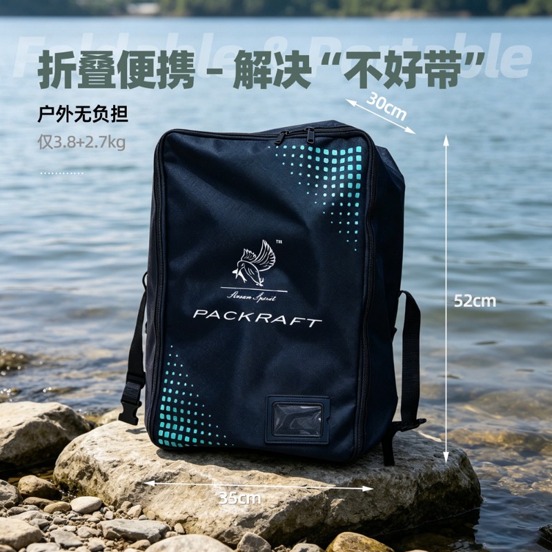 BLFst Fly Fishing Boat TPU Bac - Fishing Boat Inflatable ulasan dan harga