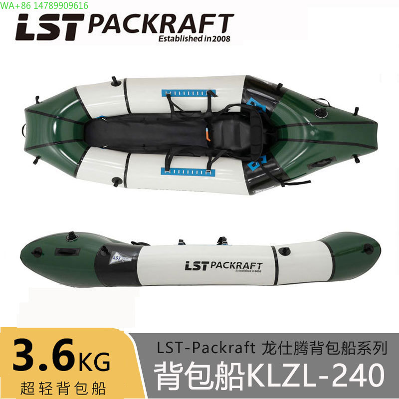 LST Backpacker Boat New Produc - Fishing Boat Seat ulasan dan harga