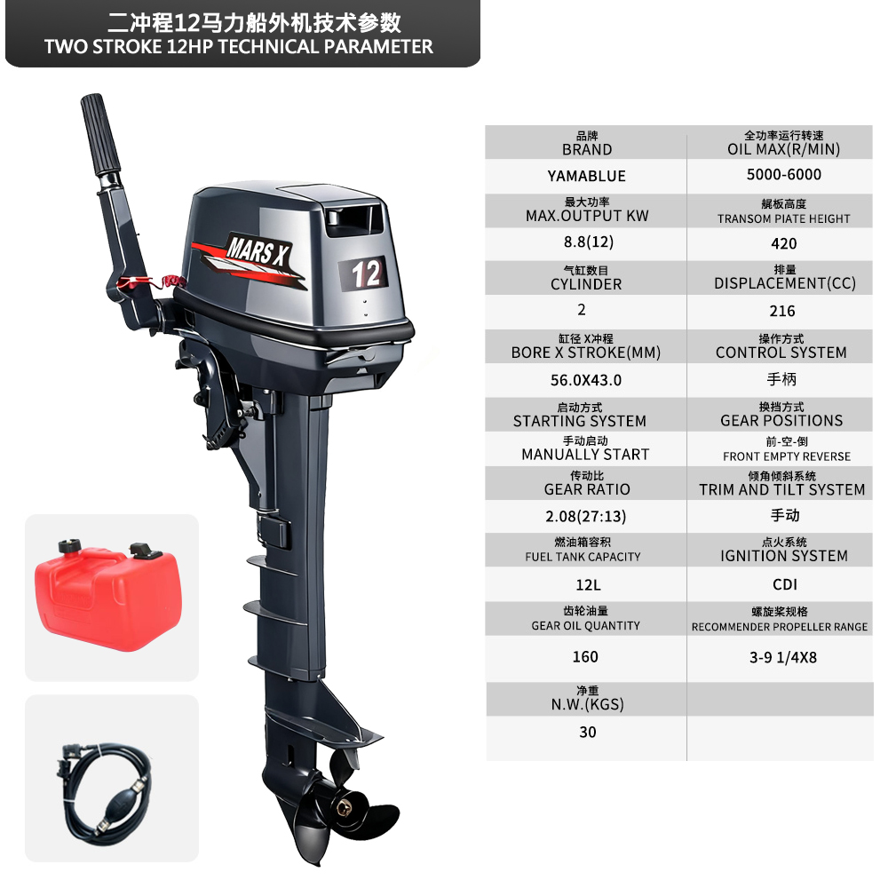 MARS X 12HP Two-Stroke Outboar - Fishing Boat Outboard Motor ulasan dan harga