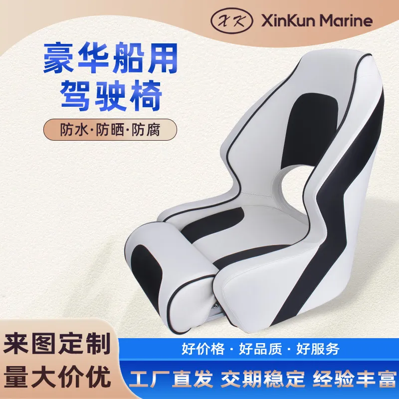 Luxury Yacht Chair Marine Boat - Fishing Boat Fiberglass ulasan dan harga