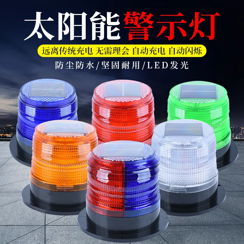 Solar warning light Magnetic b - Fishing Boat Trailer ulasan dan harga