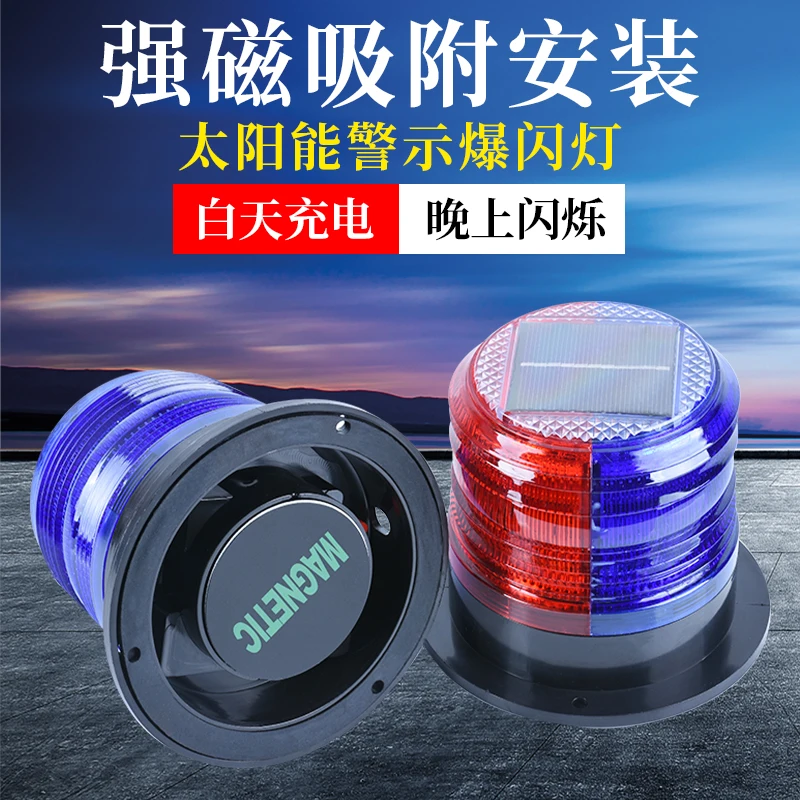 Solar warning light Magnetic b - Fishing Boat Trailer ulasan dan harga
