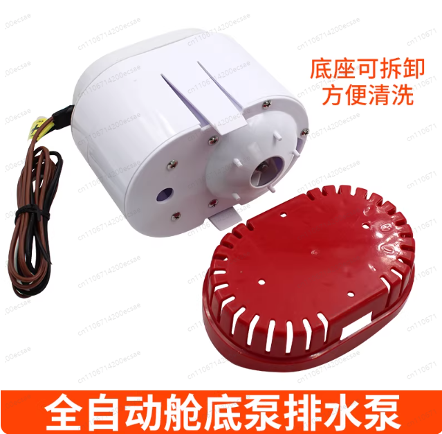 12V24V automatic bilge pump ya - Fishing Boat Bilge Pump ulasan dan harga