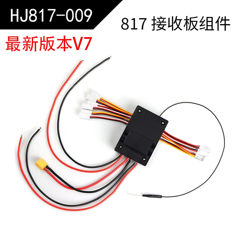 HJ817 Receiver Board Assembly, - Fishing Boat Gps ulasan dan harga