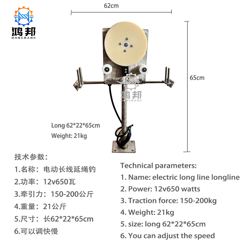 12V/24V Electric Fishing Winch - Fishing Boat Anchor Winch ulasan dan harga