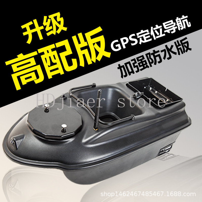 New GPS Multi point Positionin - Fishing Boat Gps ulasan dan harga