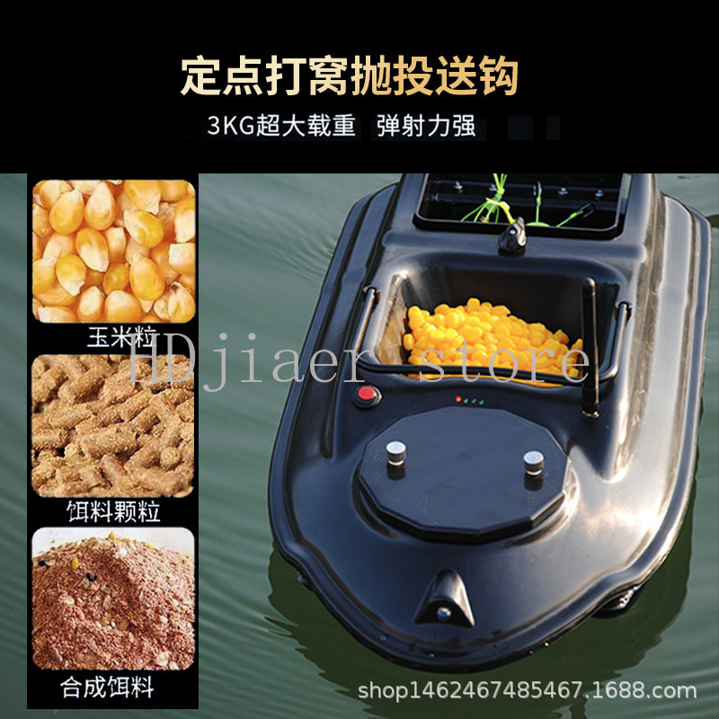 New GPS Multi point Positionin - Fishing Boat Gps ulasan dan harga