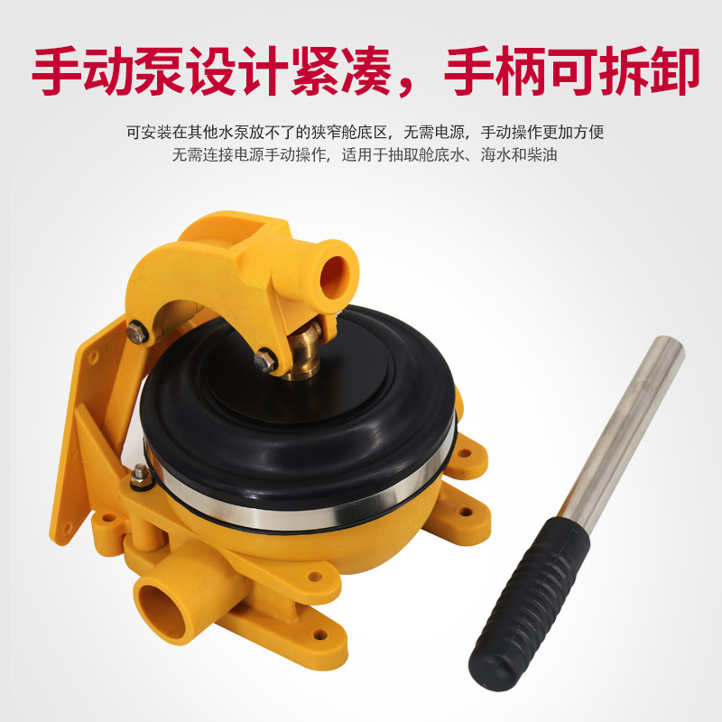 Manual Bilge Pump, Sewage Pump - Fishing Boat Bilge Pump ulasan dan harga